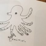 蛸のサンダル02 (2016.08.06)  発酵(前編)