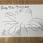 蛸のサンダル04-1（2016.10.6）腸とわたし