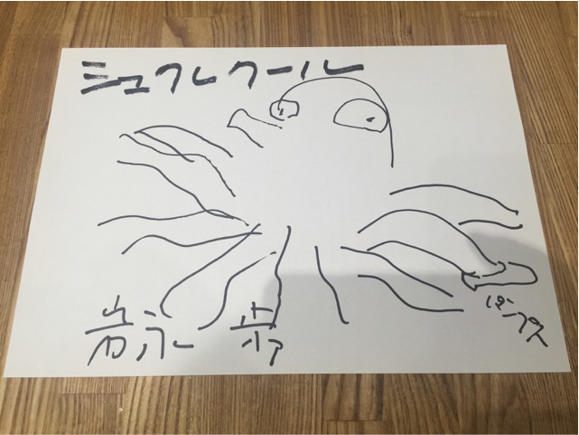 蛸のサンダル04-1（2016.10.6）腸とわたし