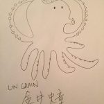 蛸のサンダル14(2017.8.6) 贅沢 / 蛸 by 金井史章（パティシエ）