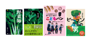 アネモスBOOKS書誌データ