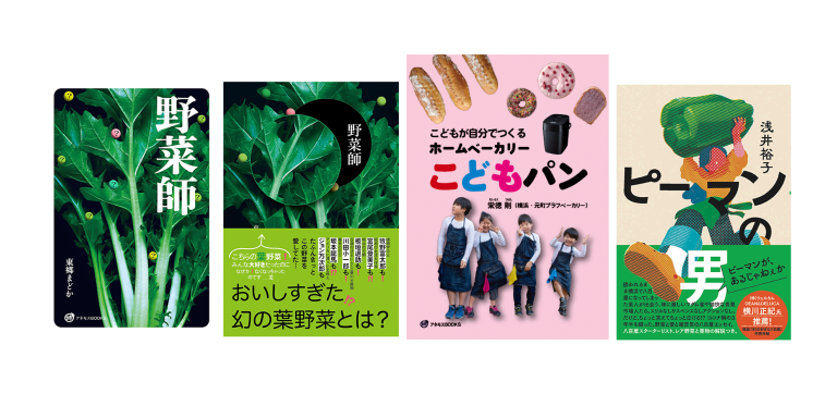 アネモスBOOKS書誌データ
