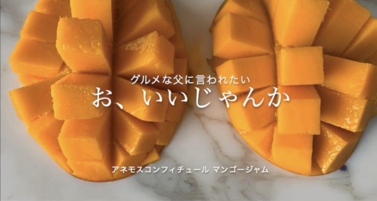 父の日ギフト