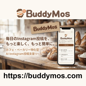 飲食店の時短と集客に役立つ、新しいDXサービス「BuddyMos（バディモス）」をリリース