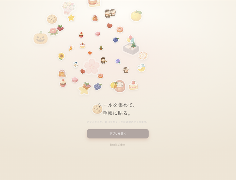 BuddyMos ver2.0　トップページ
